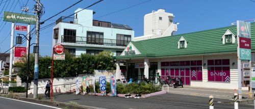 マルエツ矢切駅前店の画像