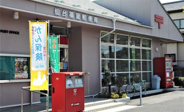 仙台福室郵便局の画像