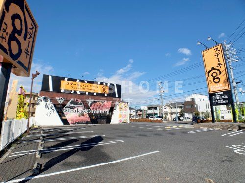 ステーキ宮 知立店の画像