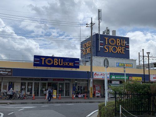 東武ストア新柏店の画像