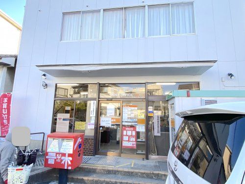 堺深井郵便局の画像