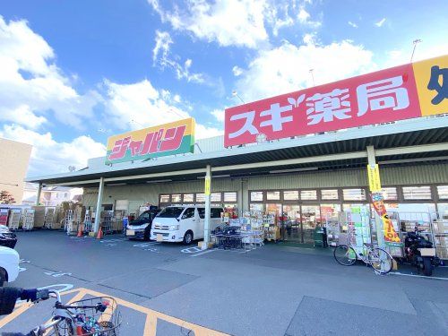 ジャパン 堺深井店の画像