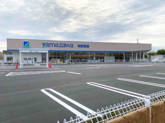 ヤマザワ　中野栄店の画像