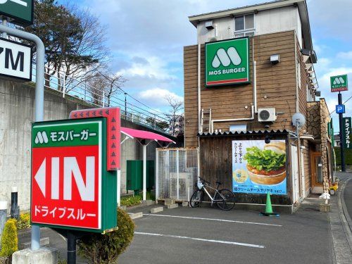 モスバーガー　仙台泉中央店の画像