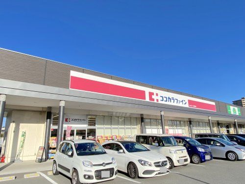 ココカラファイン エムズコート光明池店の画像