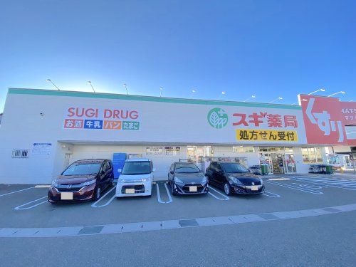 スギドラッグ 和泉和田店の画像