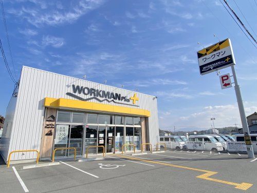 WORKMAN Plus 堺豊田店の画像