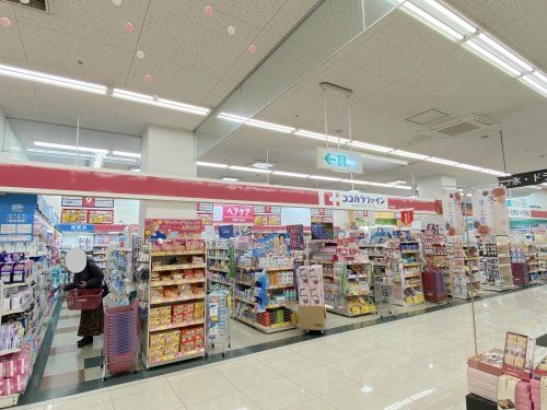 ココカラファイン 原山台店の画像