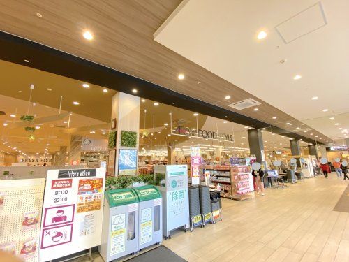 イオンフードスタイル栂・美木多店の画像