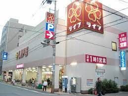 ライフ 崇禅寺店の画像