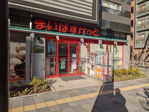 まいばすけっと亀沢３丁目店の画像