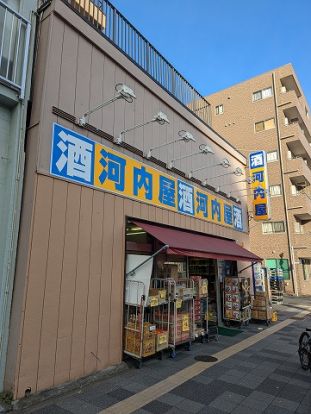 河内屋 錦糸町店の画像