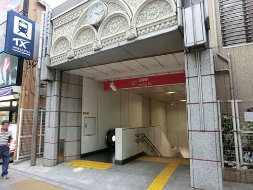 つくばエクスプレス 浅草駅の画像