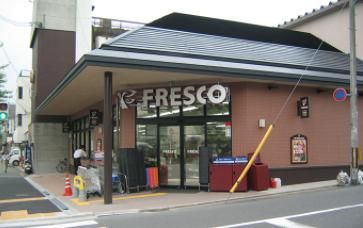 FRESCO(フレスコ) 御前店の画像