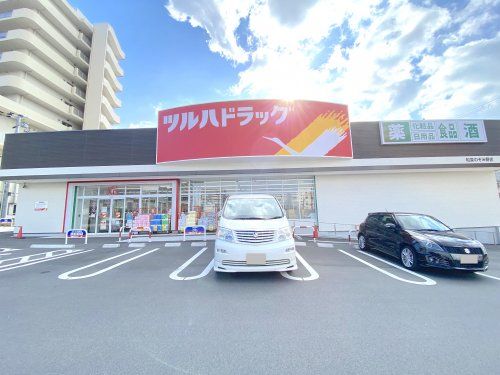 ツルハドラッグ 和泉のぞみ野店の画像