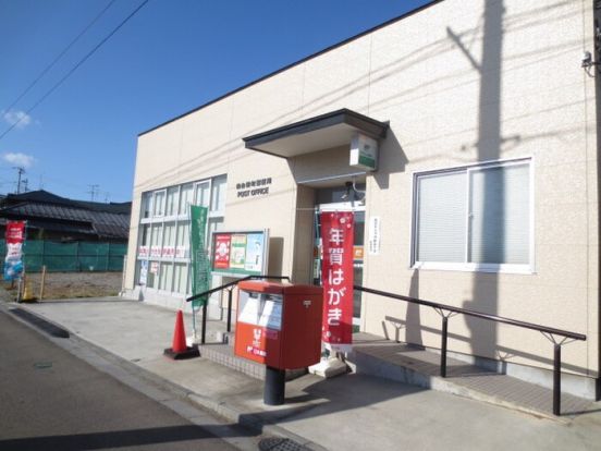 仙台穀町郵便局の画像
