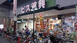 Bis(ビス) 進興店の画像