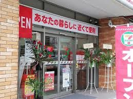 セブンイレブン 柏あけぼの1丁目店の画像