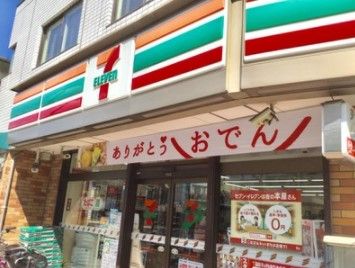 セブンイレブン 南千住7丁目店の画像