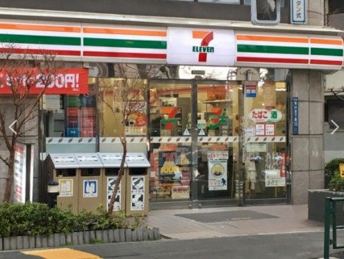 セブンイレブン 荒川町屋5丁目店の画像