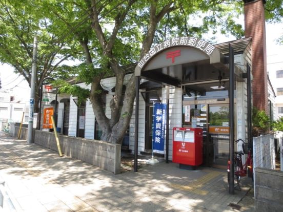 仙台国立病院前郵便局の画像