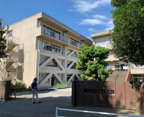 松戸市立大橋小学校の画像