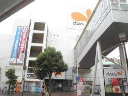 ダイエー池田駅前店の画像