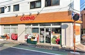 コーノ新井薬師店の画像