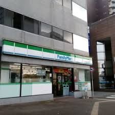 ファミリーマート博多中洲5丁目店の画像