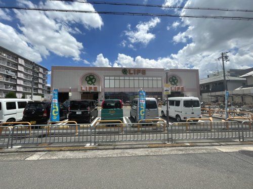 ライフ 西京極店の画像