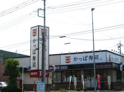 かっぱ寿司 鶴ヶ島店の画像
