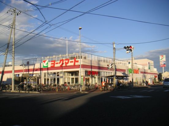 ヨークマート江戸川台店の画像
