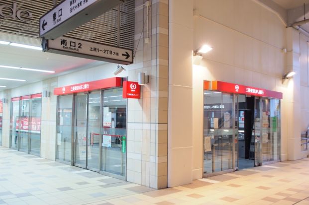 三菱東京ＵＦＪ銀行　代々木上原支店の画像