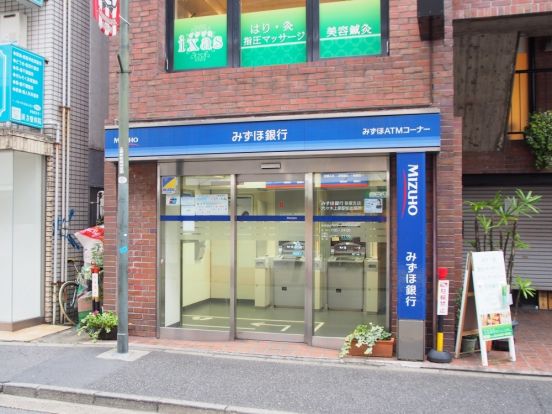 みずほ銀行　代々木上原駅前出張所の画像