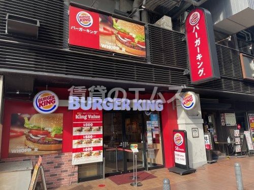 バーガーキング 博多駅筑紫口店の画像