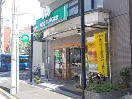 モスバーガー西早稲田店の画像