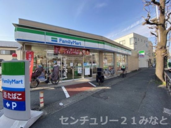 ファミリーマート 川崎中丸子店の画像