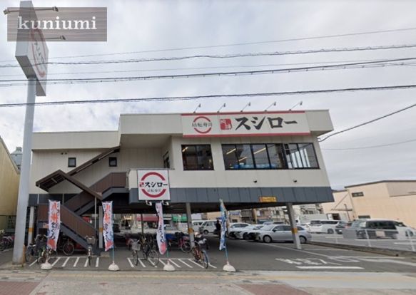 スシロー 赤川店の画像