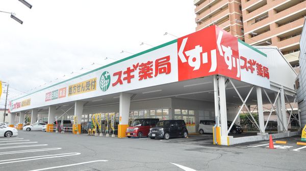 スギ薬局守口寺方店の画像