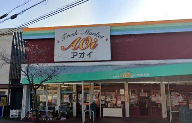 FRESH MARKET Aoi(フレッシュマーケットアオイ) JR八尾駅前店の画像