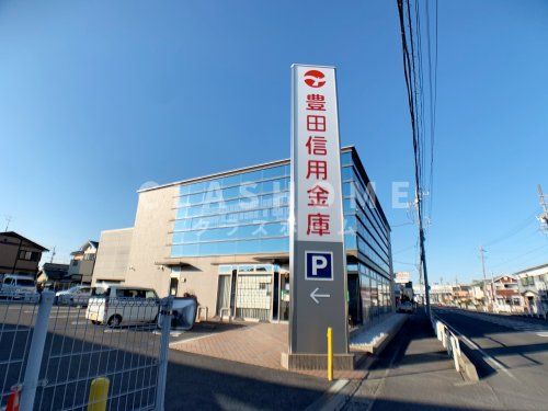 豊田信用金庫刈谷北支店の画像