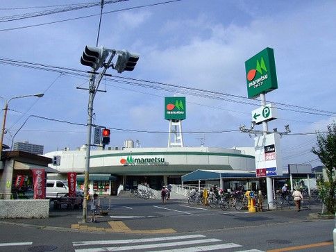 マルエツ 大久保駅前店の画像