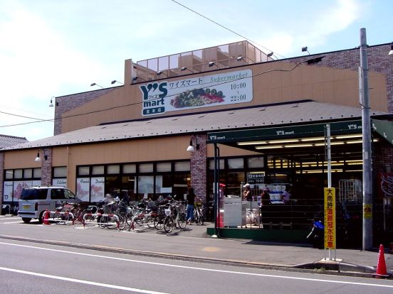 ワイズマート東船橋店の画像