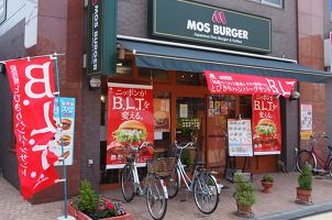 モスバーガー東船橋駅前店の画像