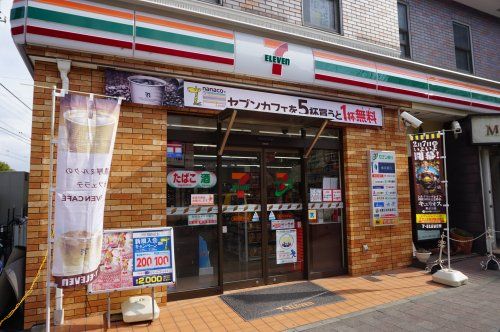 セブンイレブン和田町駅店の画像