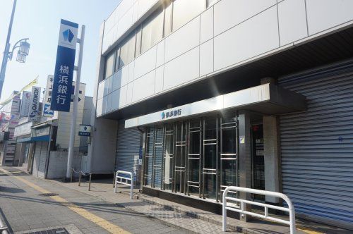 横浜銀行和田町支店の画像