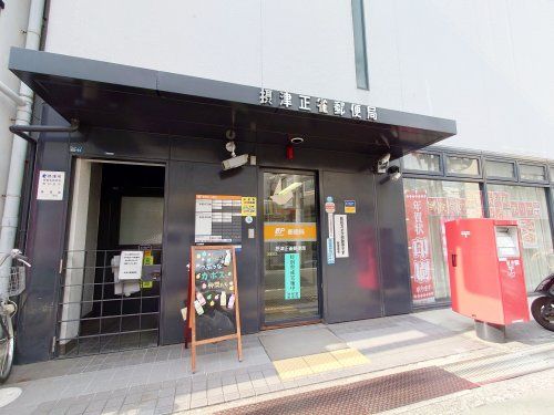 摂津正雀郵便局の画像