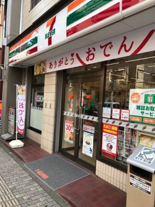 セブンイレブン 相模原2丁目店の画像