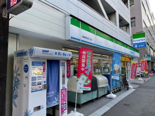 ファミリーマート博多駅前4丁目店の画像