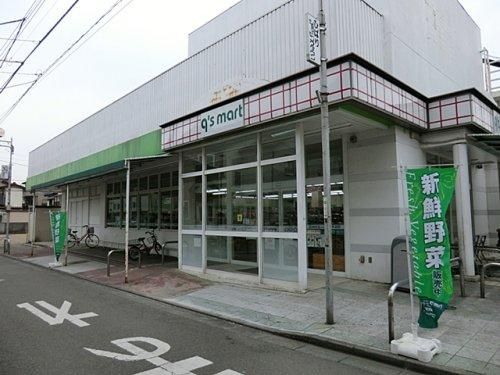 q’smart座間ひばりが丘店の画像